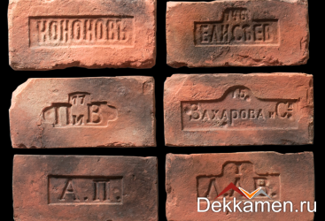 Мюнхен клеймо	